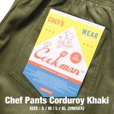 画像8: COOKMAN  Chef Pants Corduroy Khaki (Khaki) (8)