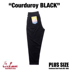 画像2: COOKMAN  Chef Pants Corduroy Black Plus Size (Black) (2)