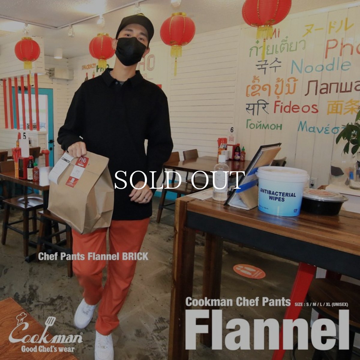 画像12: COOKMAN  Chef Pants Flannel Brick (Orange) (12)