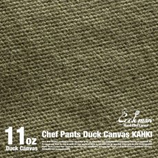 画像9: COOKMAN  Chef Pants Duck Canvas (Olive) (9)