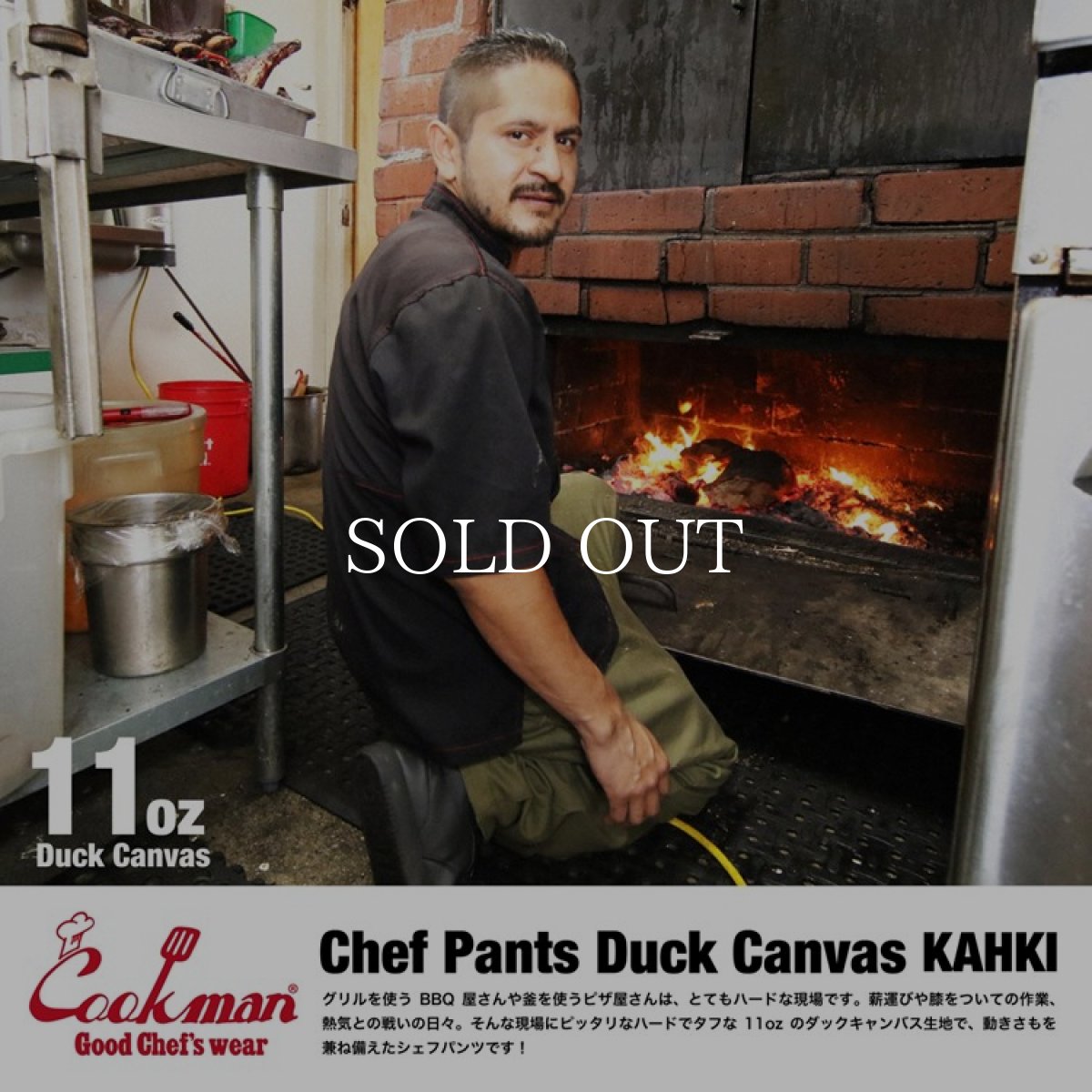 画像12: COOKMAN  Chef Pants Duck Canvas (Olive) (12)