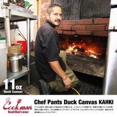 画像12: COOKMAN  Chef Pants Duck Canvas (Olive) (12)