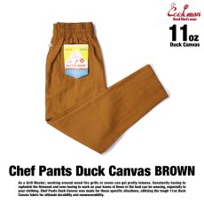 画像1: COOKMAN  Chef Pants Duck Canvas (Brown) (1)
