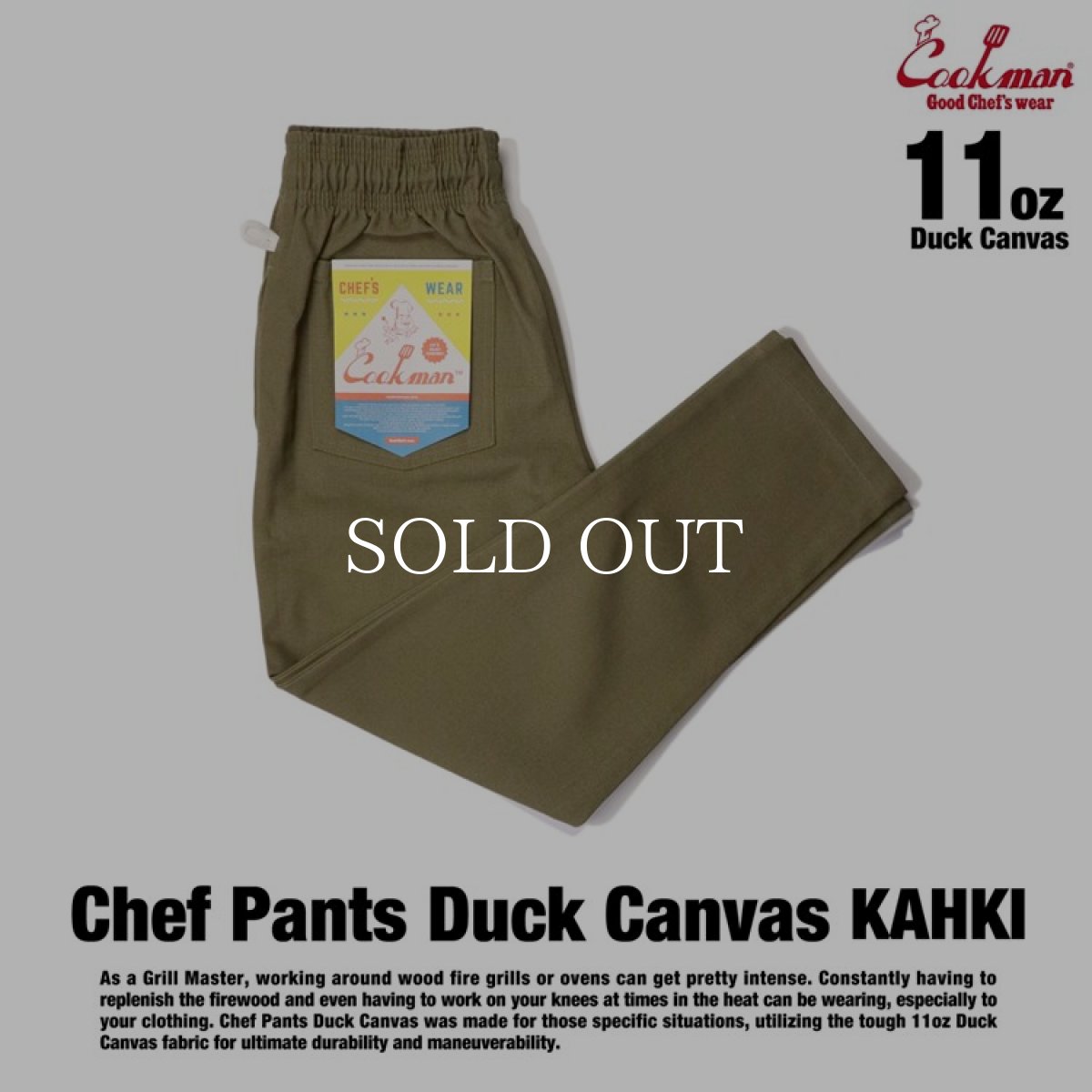 画像1: COOKMAN  Chef Pants Duck Canvas (Olive) (1)