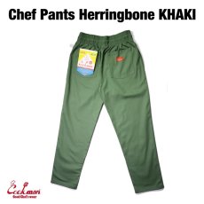 画像2: COOKMAN  Chef Pants Herringbone (Khaki) (2)