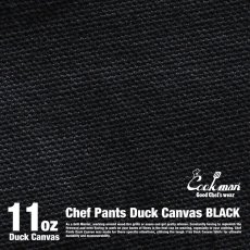 画像10: COOKMAN  Chef Pants Duck Canvas (Black) (10)