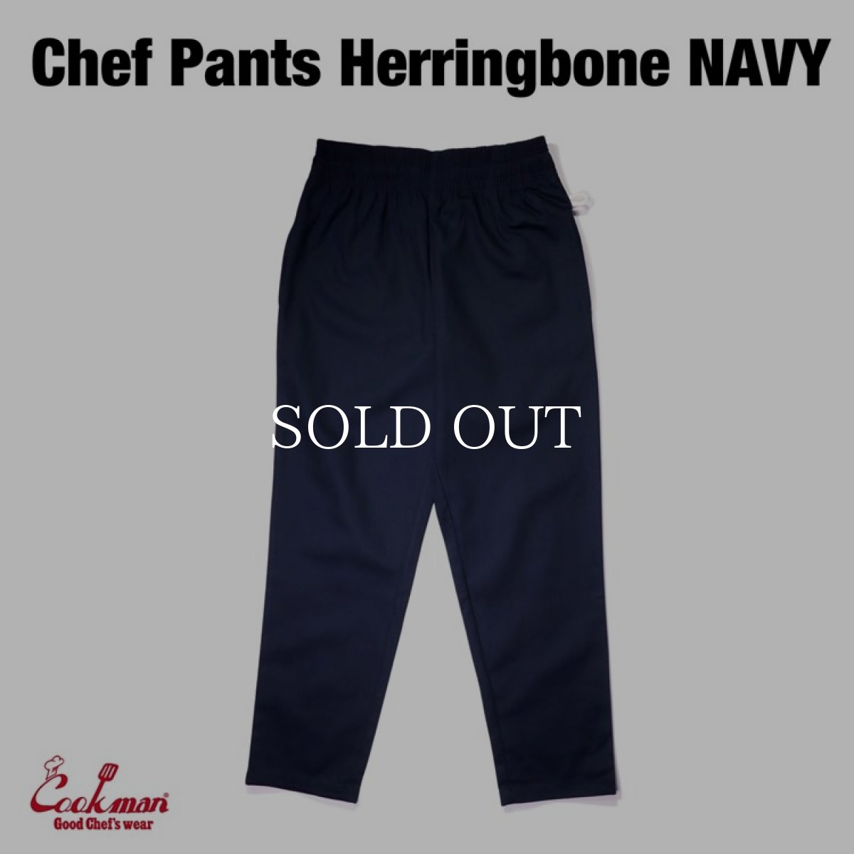 画像3: COOKMAN  Chef Pants Herringbone (Navy) (3)