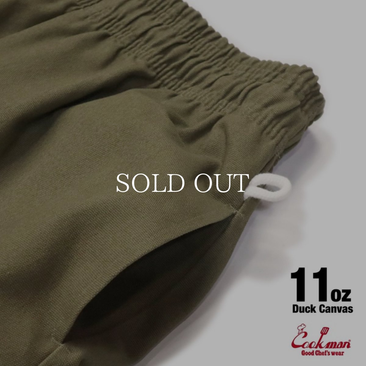 画像4: COOKMAN  Chef Pants Duck Canvas (Olive) (4)