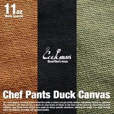画像15: COOKMAN  Chef Pants Duck Canvas (Brown) (15)