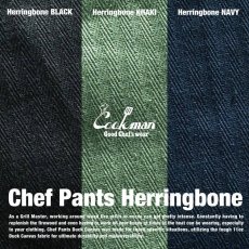画像10: COOKMAN  Chef Pants Herringbone (Khaki) (10)
