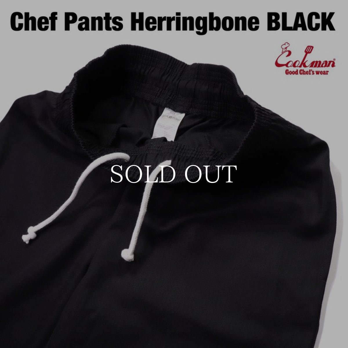 画像9: COOKMAN  Chef Pants Herringbone (Black) (9)