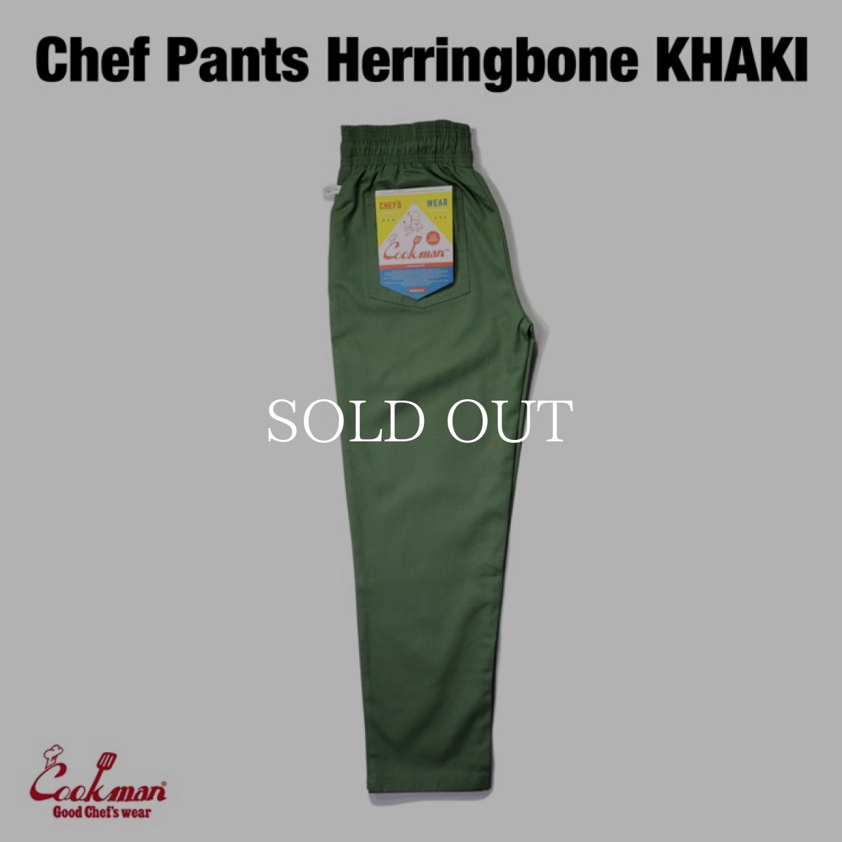 画像4: COOKMAN  Chef Pants Herringbone (Khaki) (4)