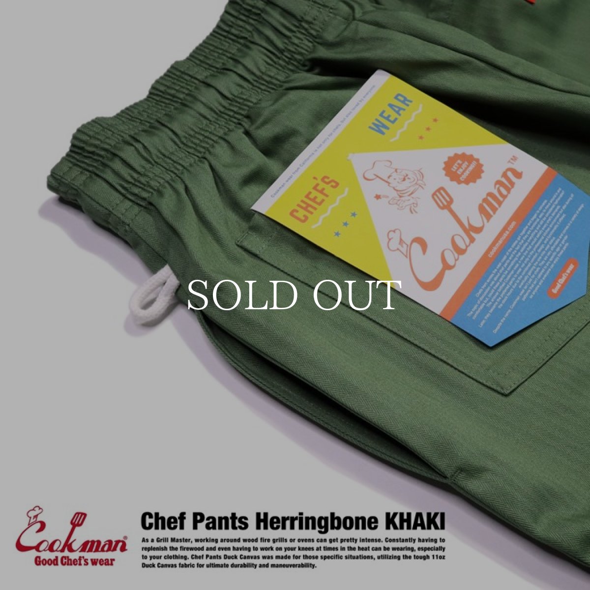 画像7: COOKMAN  Chef Pants Herringbone (Khaki) (7)