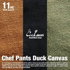 画像16: COOKMAN  Chef Pants Duck Canvas (Olive) (16)