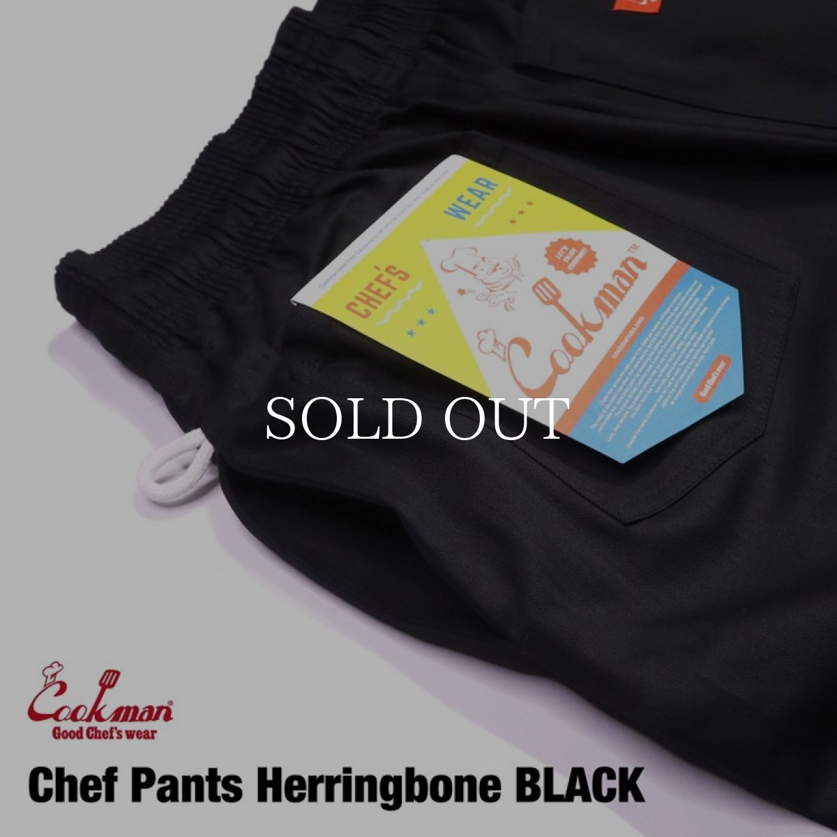 画像8: COOKMAN  Chef Pants Herringbone (Black) (8)