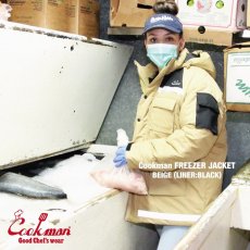 画像18: COOKMAN  フリーザージャケット Freezer Jacket (Beige) (18)