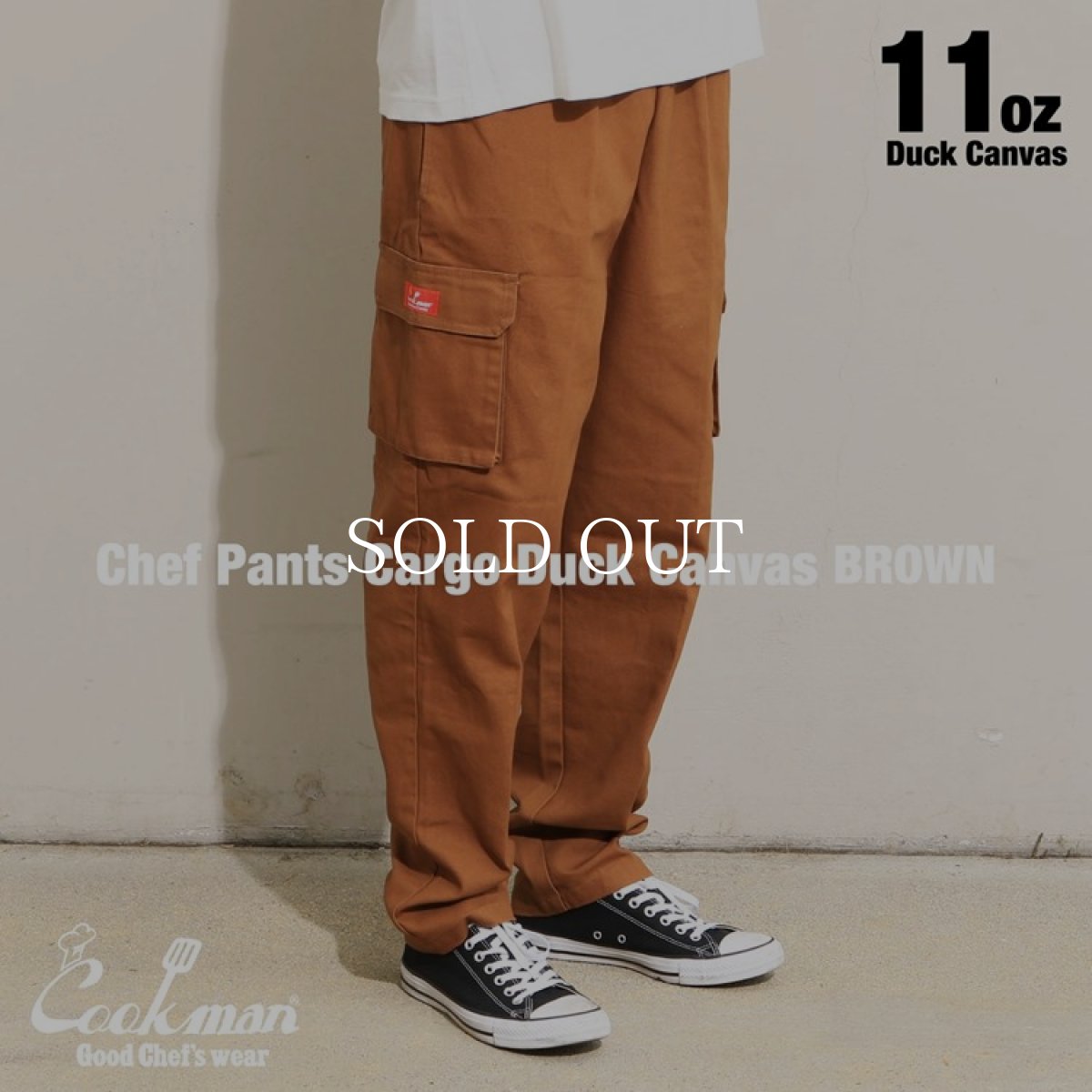 画像1: COOKMAN  Chef Pants Cargo Duck Canvas (Brown) (1)