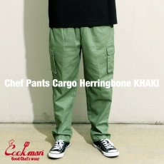 画像2: COOKMAN  Chef Pants Cargo Herringbone (Khaki) (2)