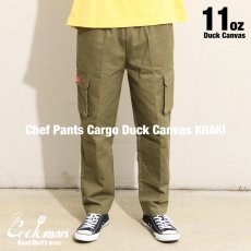 画像4: COOKMAN  Chef Pants Cargo Duck Canvas (Khaki) (4)