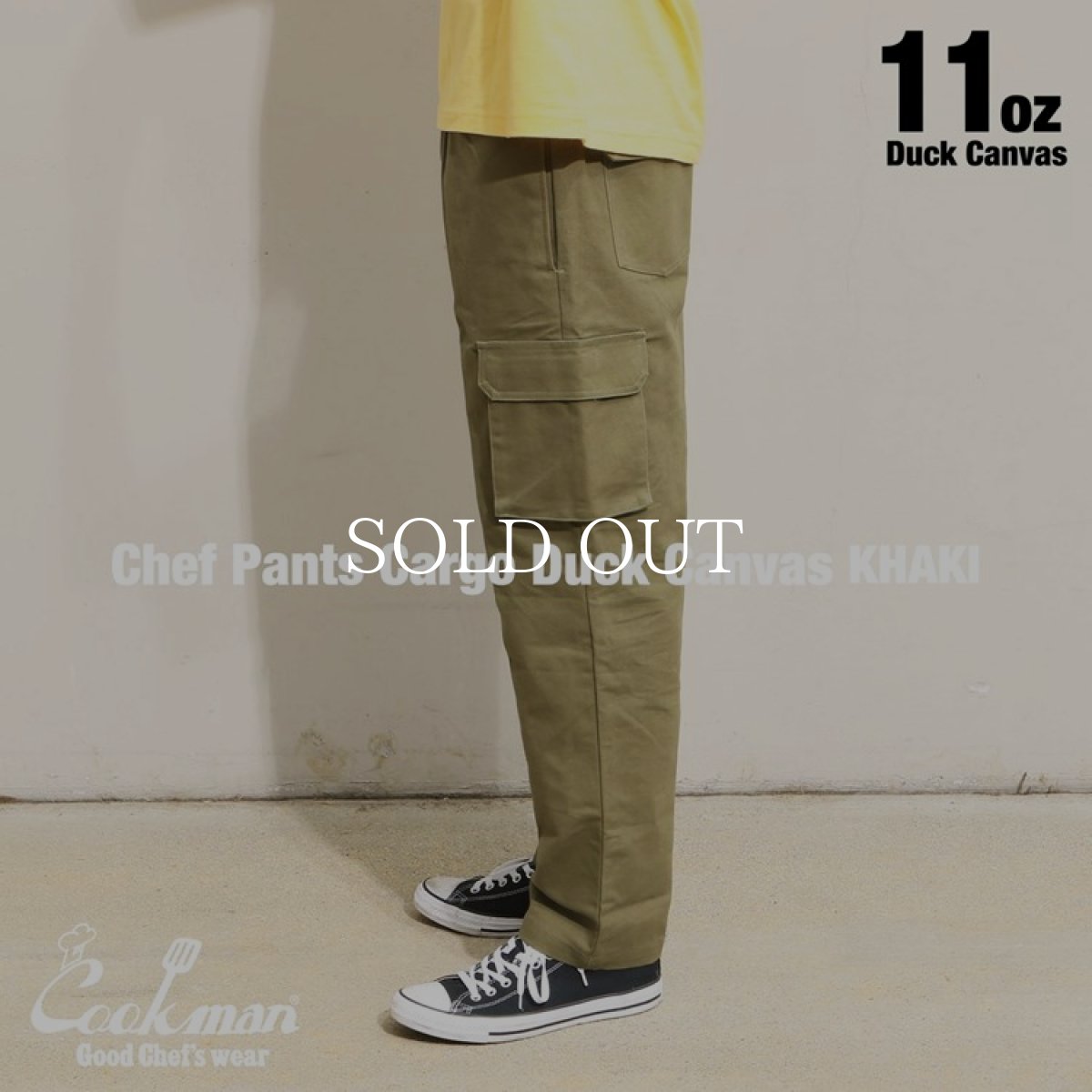 画像3: COOKMAN  Chef Pants Cargo Duck Canvas (Khaki) (3)