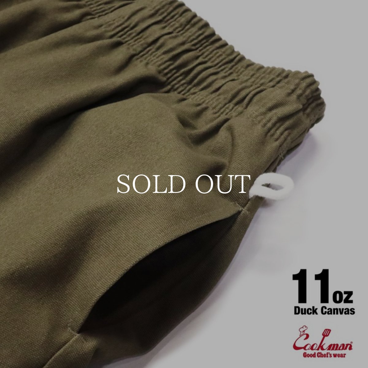 画像10: COOKMAN  Chef Pants Cargo Duck Canvas (Khaki) (10)