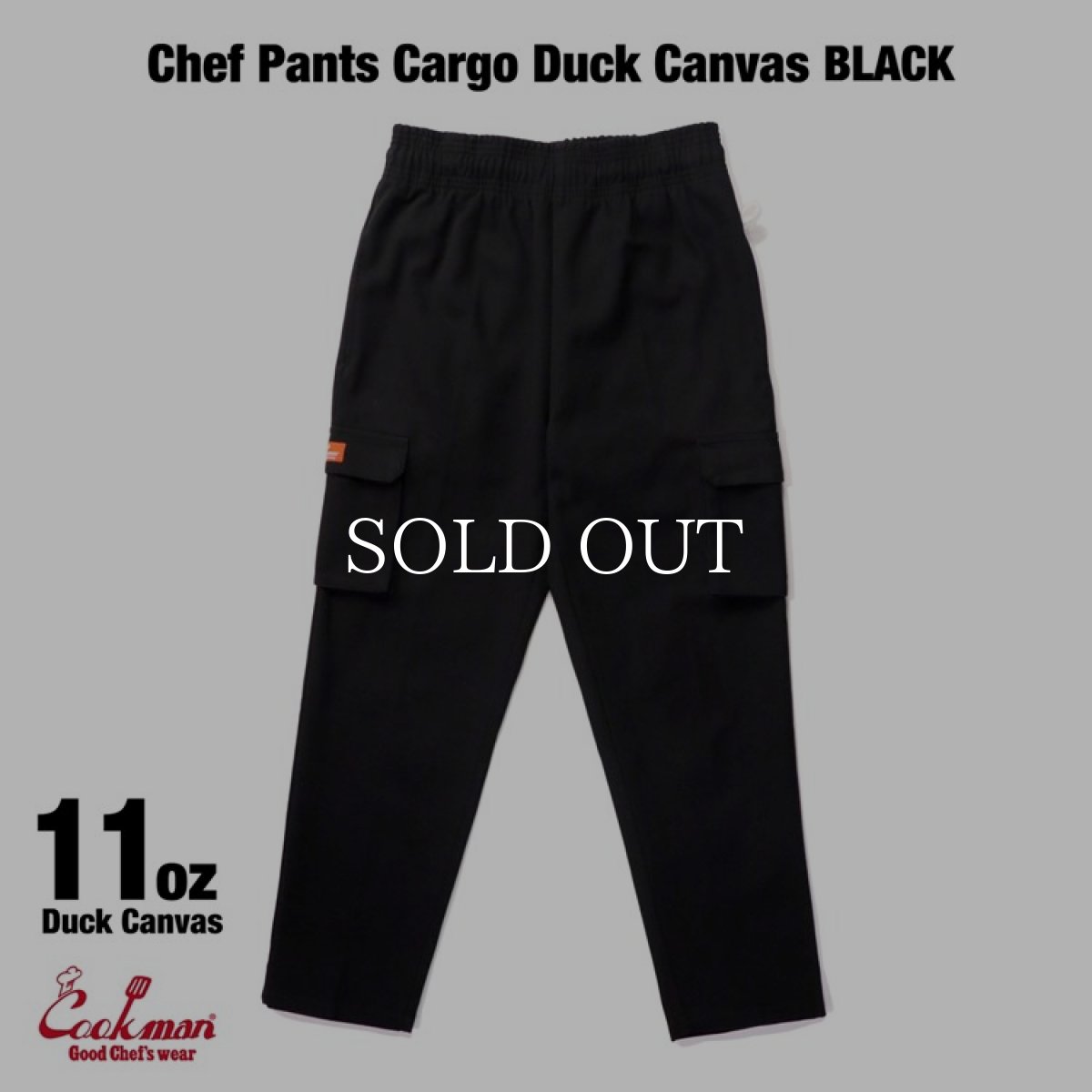 画像7: COOKMAN  Chef Pants Cargo Duck Canvas (Black) (7)