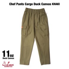 画像7: COOKMAN  Chef Pants Cargo Duck Canvas (Khaki) (7)