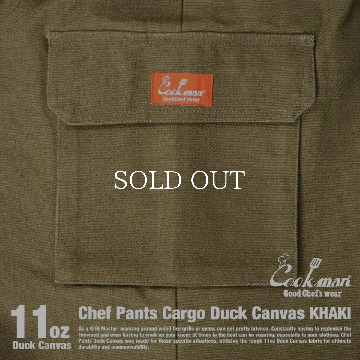 画像12: COOKMAN  Chef Pants Cargo Duck Canvas (Khaki) (12)