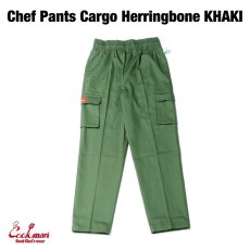 画像6: COOKMAN  Chef Pants Cargo Herringbone (Khaki) (6)