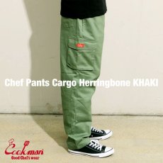 画像3: COOKMAN  Chef Pants Cargo Herringbone (Khaki) (3)
