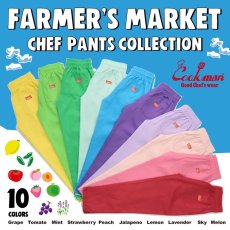 画像12: COOKMAN  シェフパンツ Chef Pants Jalapeno (Green) (12)