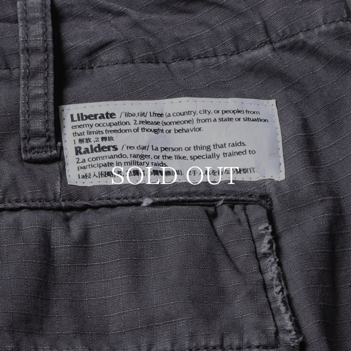 画像6: Liberaiders  REPAIRED RIP STOP PANTS (BLACK) (6)