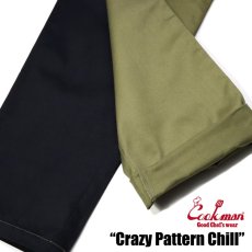 画像9: COOKMAN  シェフパンツ Chef Pants Crazy Pattern Chill (Multi) (9)
