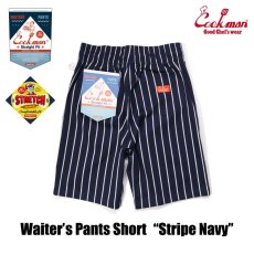 画像3: COOKMAN  ウェイターズパンツ Waiter's Pants Short Stripe Navy (Navy) (3)