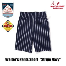 画像2: COOKMAN  ウェイターズパンツ Waiter's Pants Short Stripe Navy (Navy) (2)