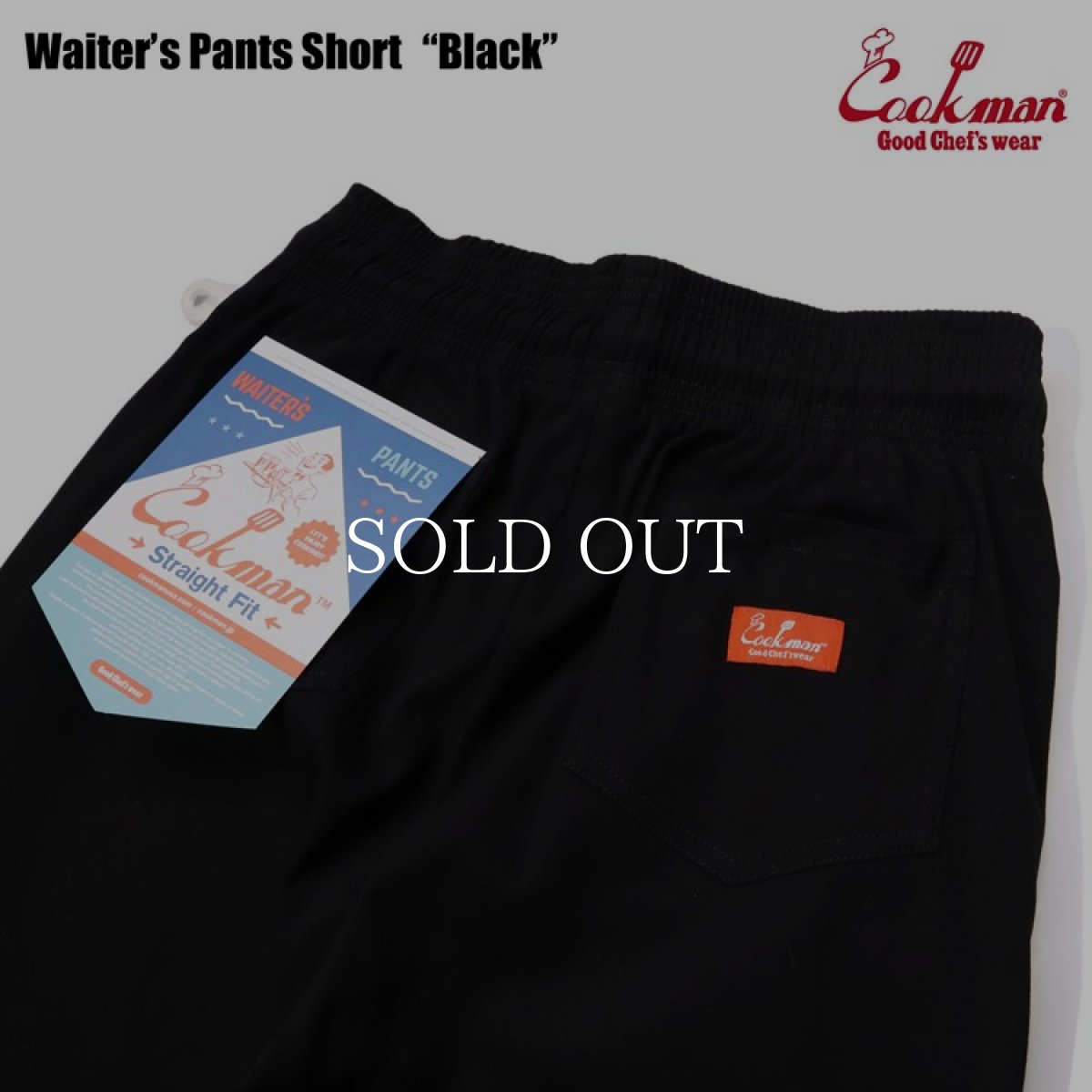 画像5: COOKMAN  ウェイターズパンツ Waiter's Pants Short Black (Black) (5)