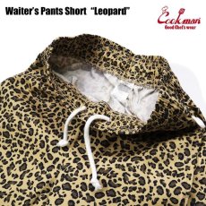 画像4: COOKMAN  ウェイターズパンツ Waiter's Pants Short Leopard (Beige) (4)
