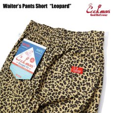 画像5: COOKMAN  ウェイターズパンツ Waiter's Pants Short Leopard (Beige) (5)