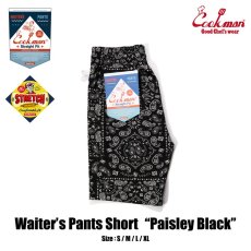 画像1: COOKMAN  ウェイターズパンツ Waiter's Pants Short Paisley Black (Black) (1)