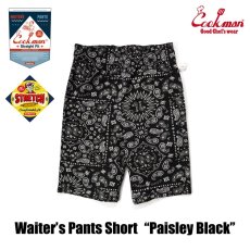画像2: COOKMAN  ウェイターズパンツ Waiter's Pants Short Paisley Black (Black) (2)