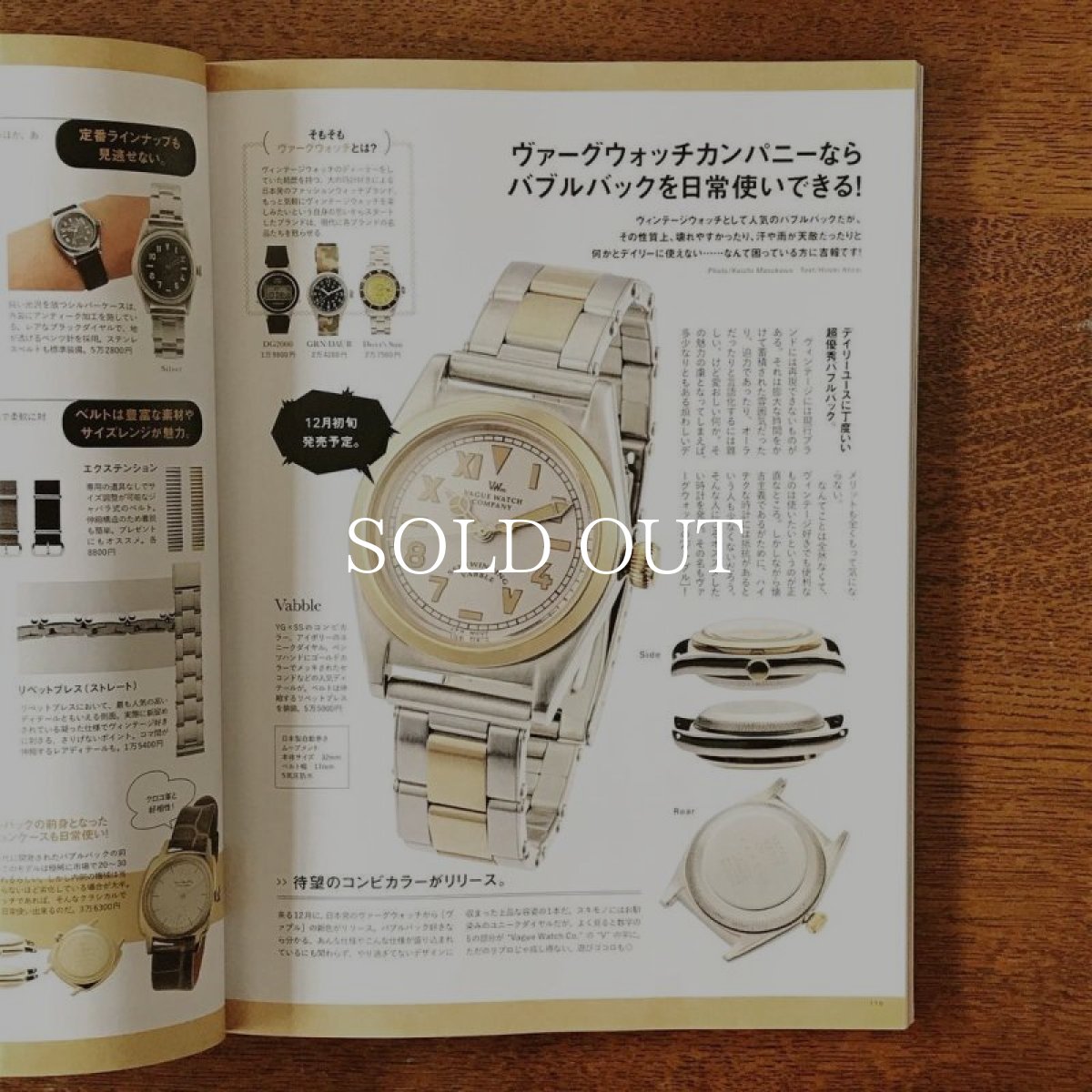 画像3: VAGUE WATCH CO.  Vabble Combi (Combi) (3)