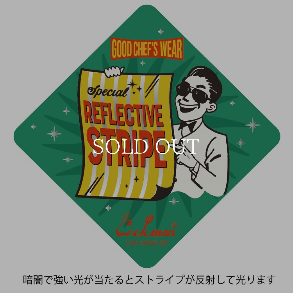 画像11: COOKMAN  シェフパンツ Chef Pants Reflective Stripe Navy (Navy) (11)