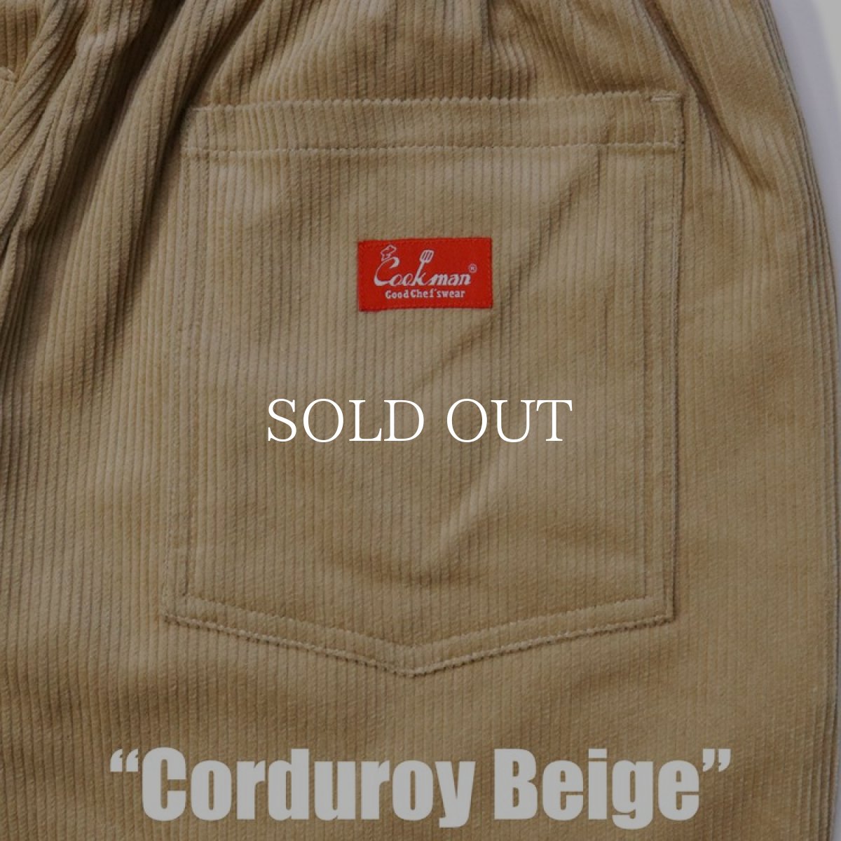 画像7: COOKMAN  Chef Pants Corduroy Beige (Beige) (7)