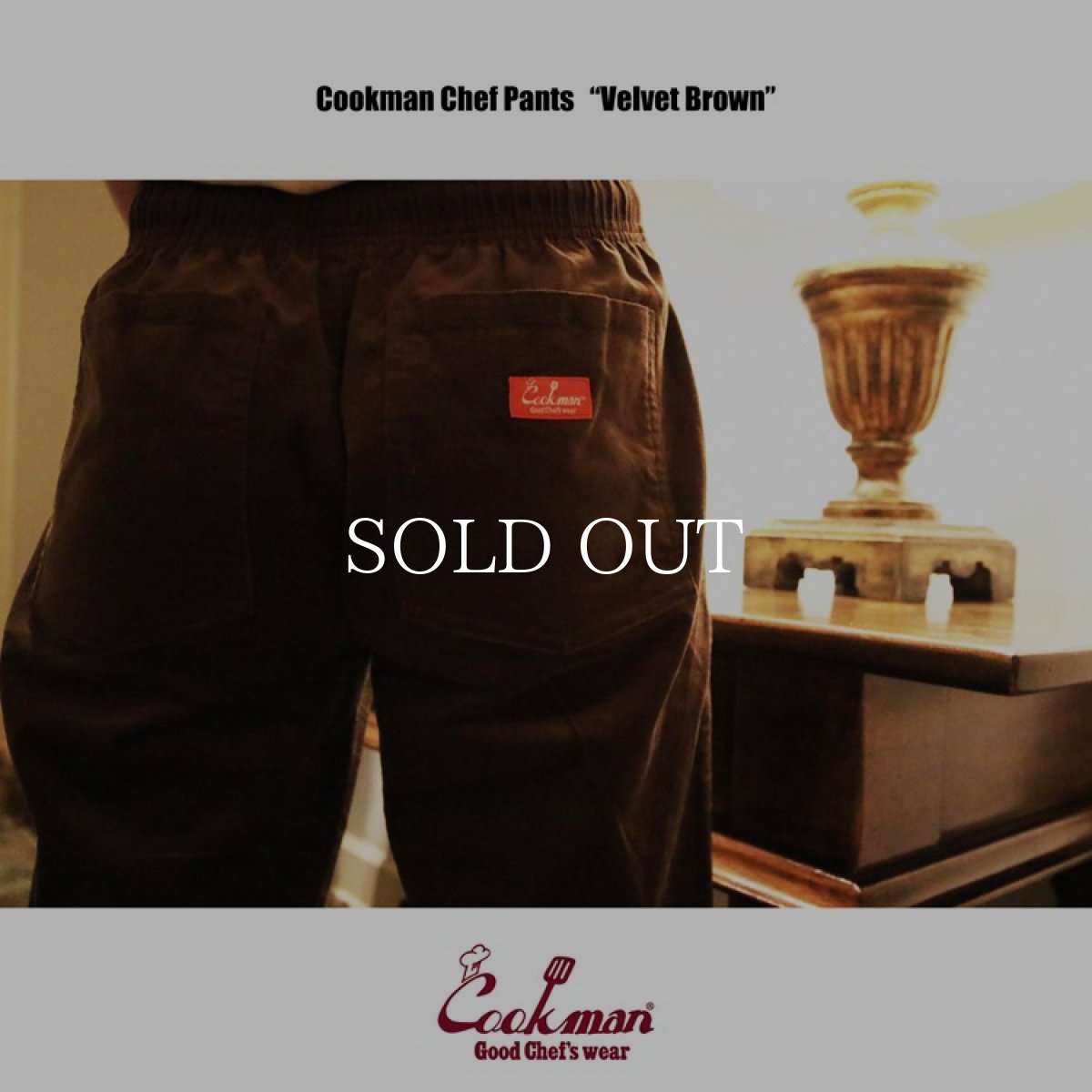 画像12: COOKMAN  Chef Pants Velvet Brown (Brown) (12)
