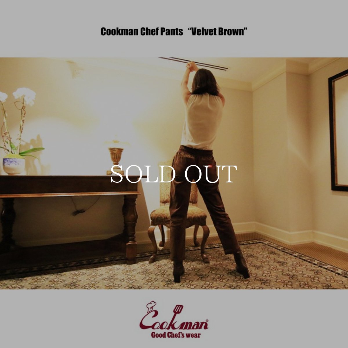 画像11: COOKMAN  Chef Pants Velvet Brown (Brown) (11)