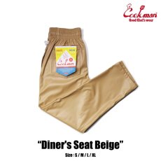 画像1: COOKMAN  Chef Pants Diner's Seat Beige (Beige) (1)