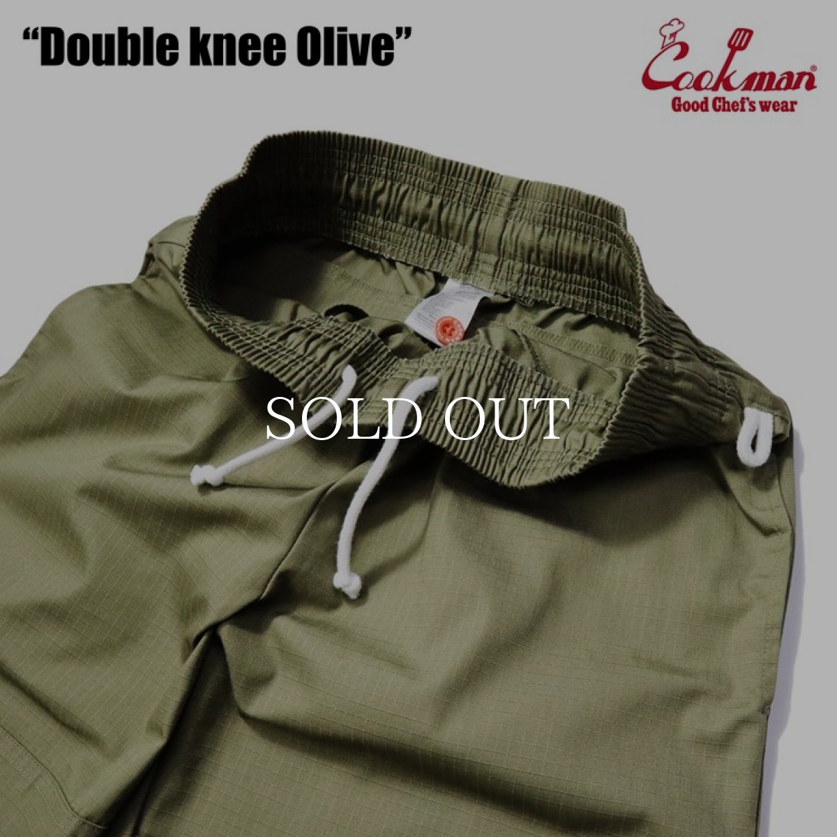 画像6: COOKMAN  Chef Pants Double knee Olive (Olive) (6)