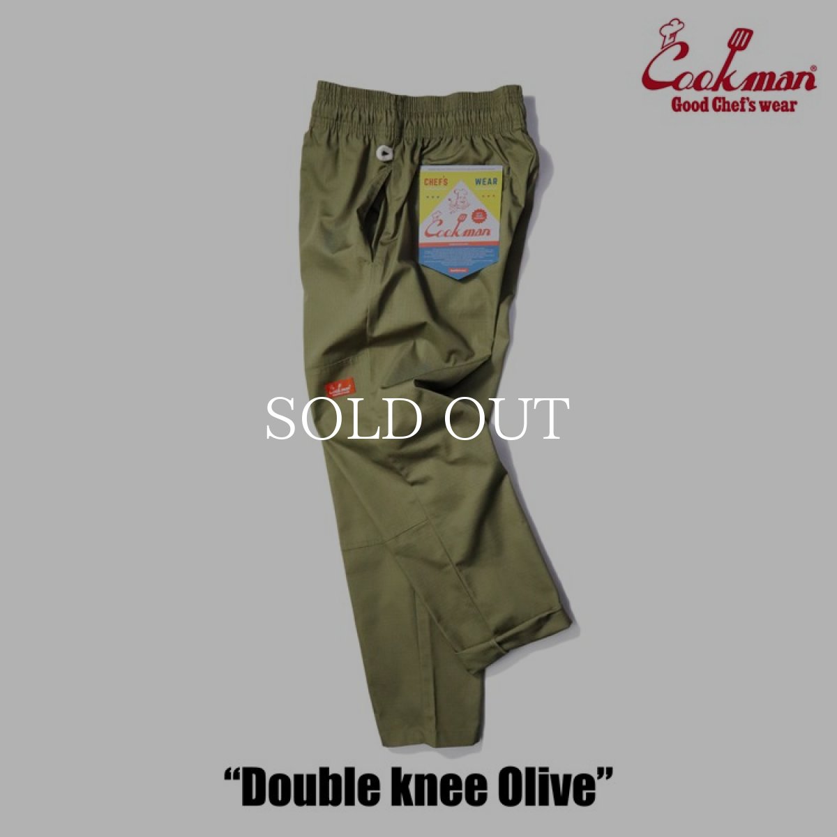 画像13: COOKMAN  Chef Pants Double knee Olive (Olive) (13)