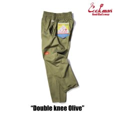 画像13: COOKMAN  Chef Pants Double knee Olive (Olive) (13)