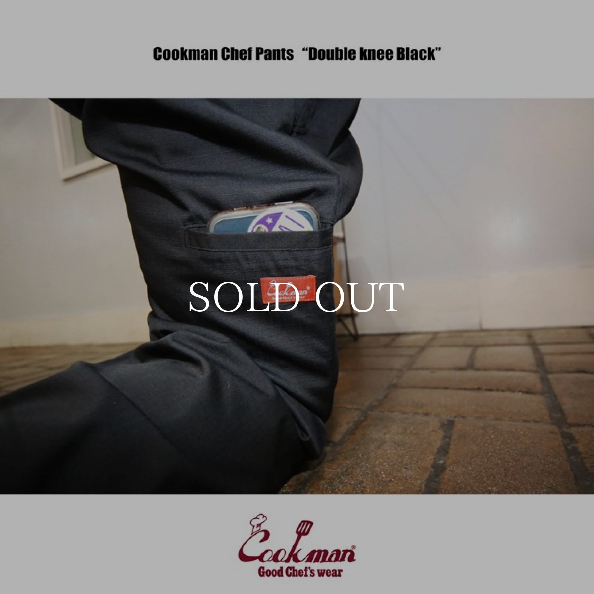画像15: COOKMAN  Chef Pants Double knee Black (Black) (15)